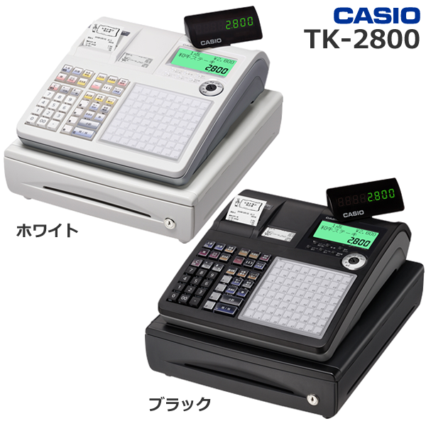 カシオ TK-2800 軽減税率 対応