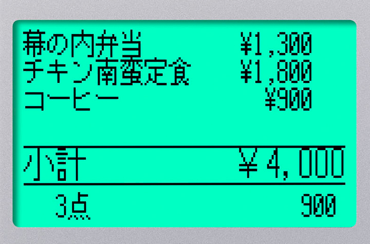 レジスター　カシオ　TE-5000-M　グレー (安心設定済プラン) CASIO - 3