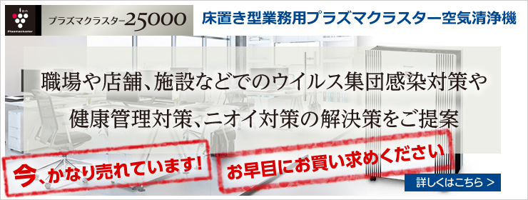 レジスター Pos販売店 安心 信頼のダイヤ事務機株式会社